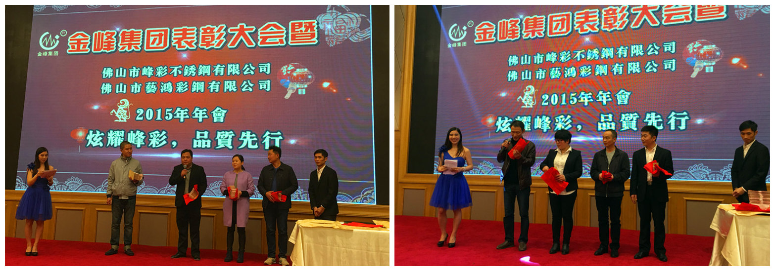 C:\Users\51bxg\Desktop\金峰\金峰年会\金峰集团年会\现金.jpg C:\Users\51bxg\Desktop\金峰\金峰年会\金峰集团年会\现金.jpg