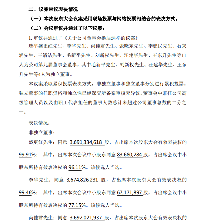 微信图片_20221019085558.png