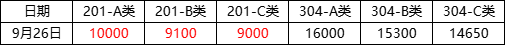 微信图片_20240926161037.png