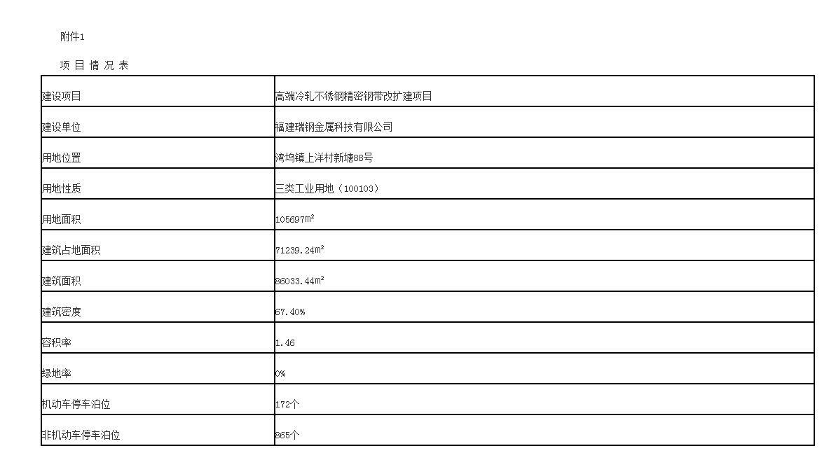 微信图片_20250303145223.png