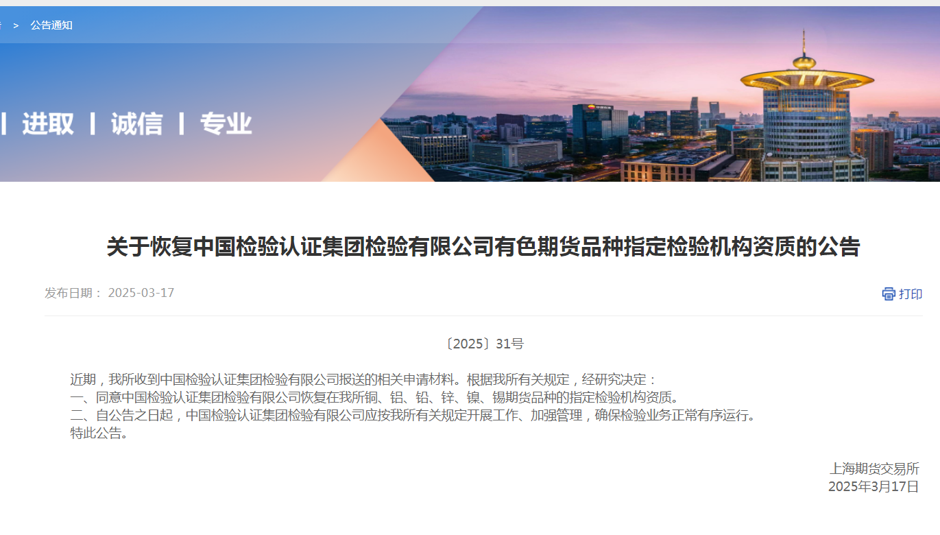 微信图片_20250318091558.png