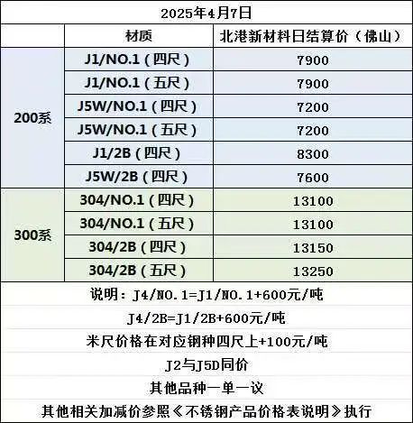 微信图片_20250407145520.jpg