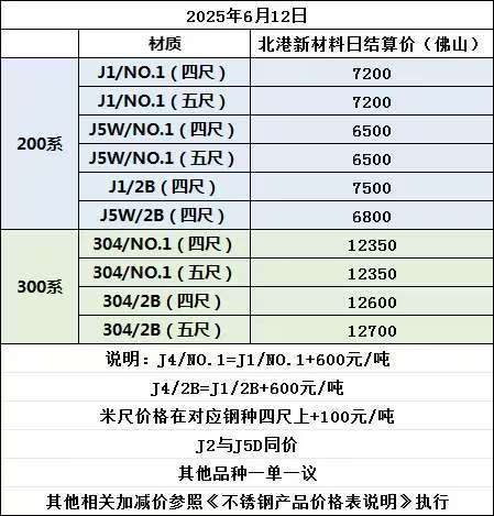 微信图片_20250612143625.jpg