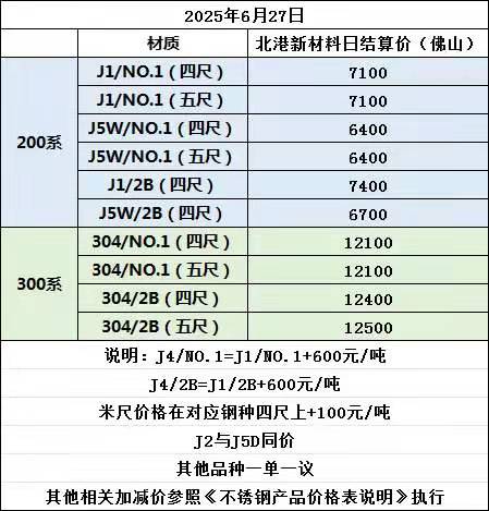 微信图片_20250627165616.jpg