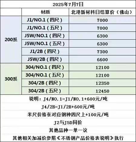 微信图片_20250707151252.jpg