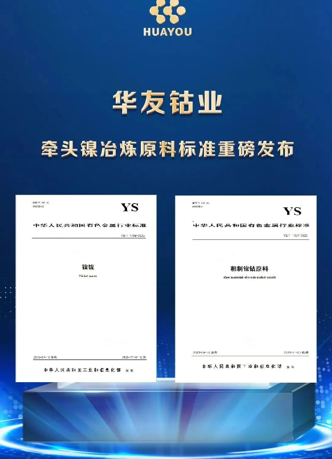微信图片_20250708091511.png