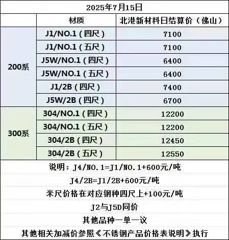 微信图片_20250715165224.jpg