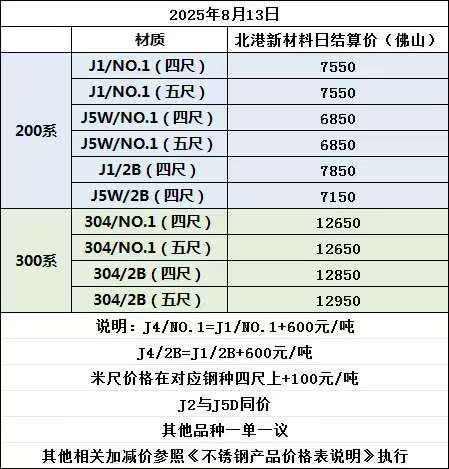 微信图片_2025-08-13_170809_068.jpg