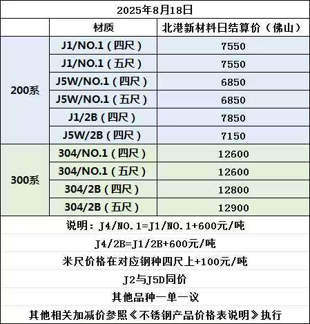 微信图片_2025-08-18_145924_584.jpg