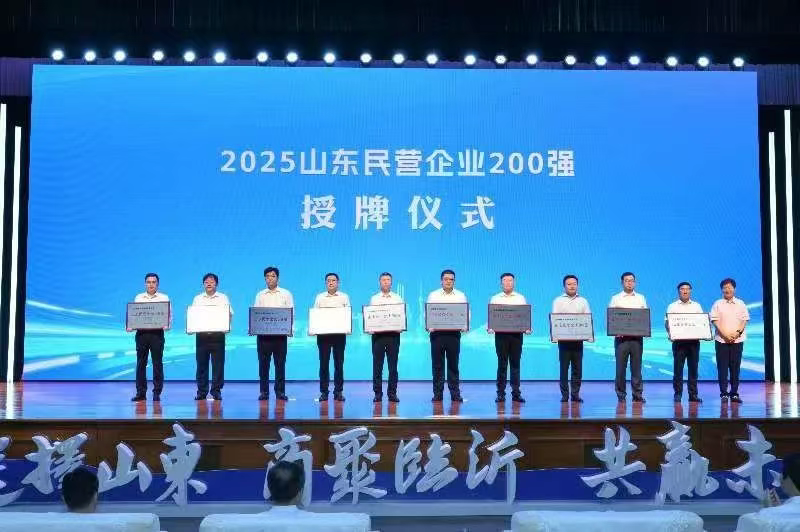 微信图片_2025-08-21_154607_220.png