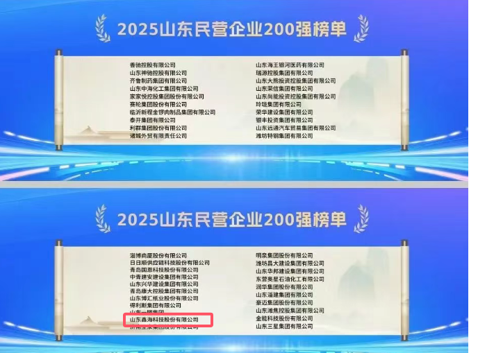 微信图片_2025-08-21_154919_348.png