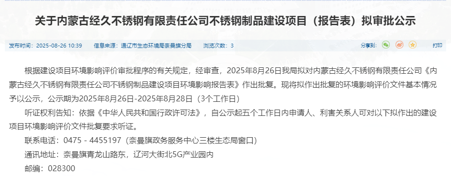 QQ20250826-171019.png