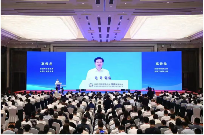 微信图片_2025-08-28_153427_244.png