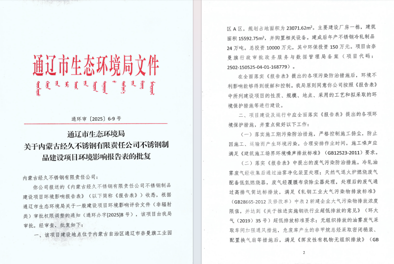 QQ20250829-151630.png