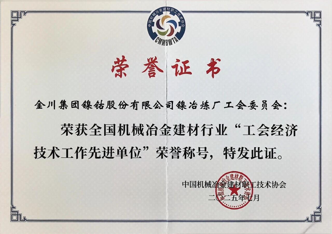 微信图片_2025-09-03_084116_150.jpg