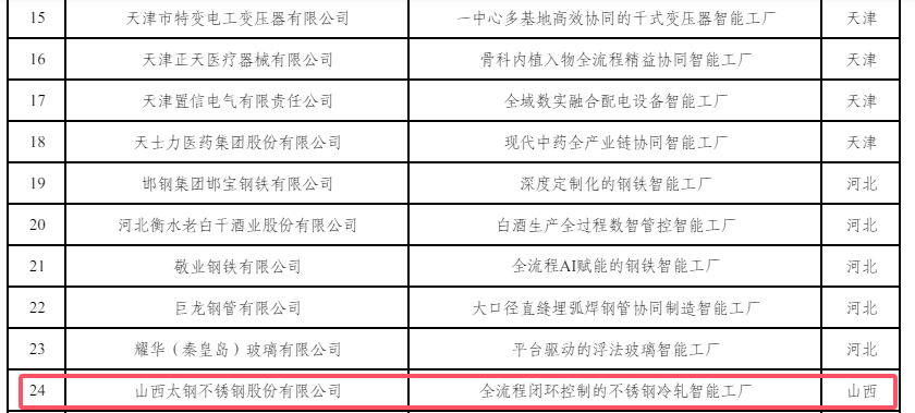 QQ20250905-083903.png
