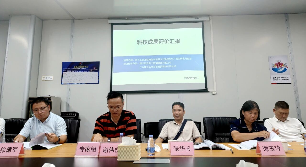 微信图片_2025-09-08_135158_298.jpg